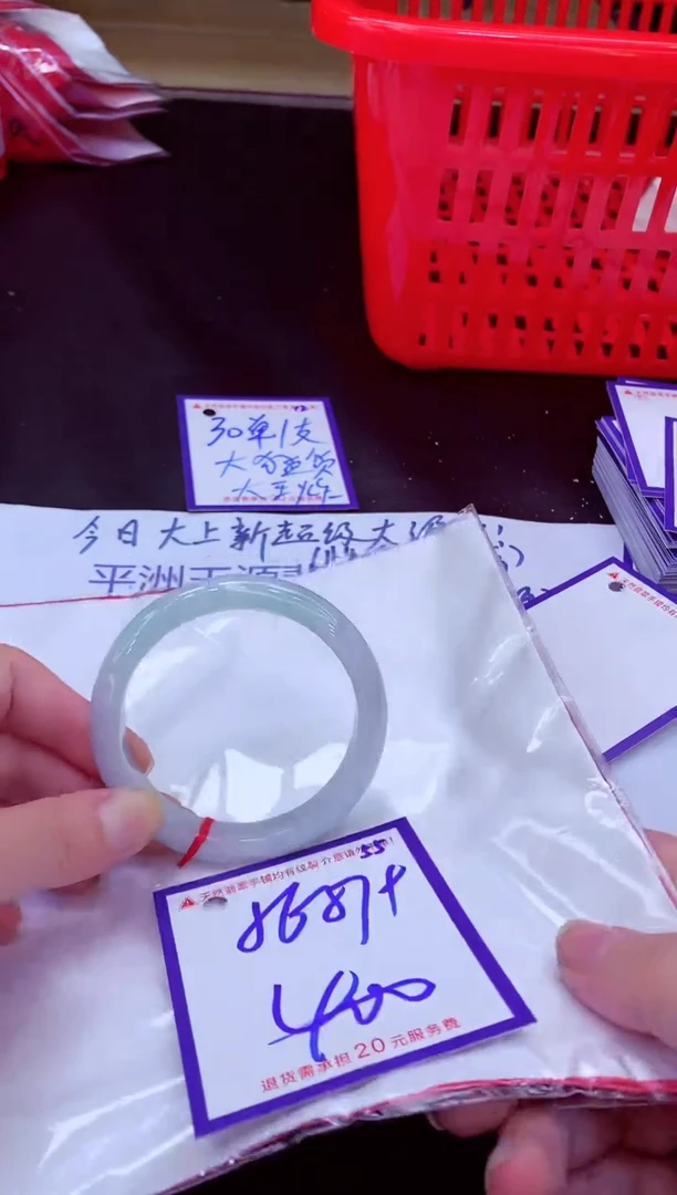 未镶嵌手镯翡翠11111111