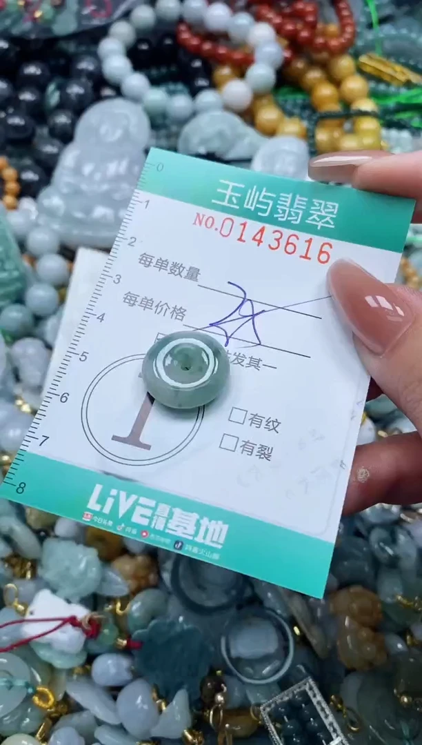 翡翠未镶嵌颈饰闪购0143616多样性发其一