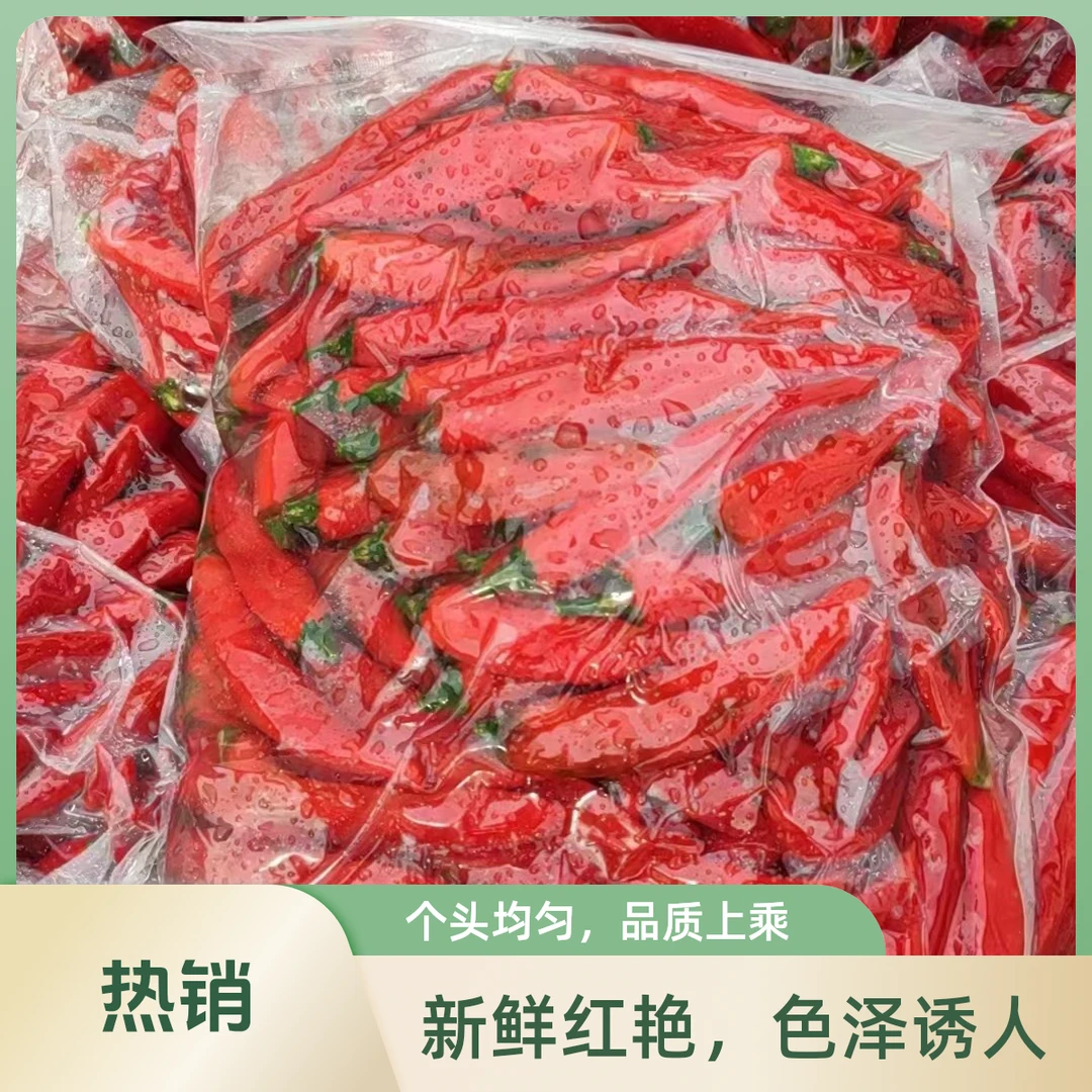 【次日达】贵州红美人椒泡椒，泡椒牛肉粉专用厨房调料