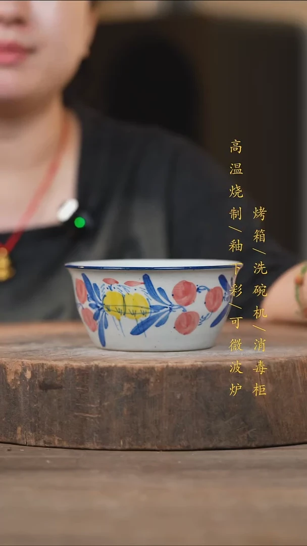 瓷片景德镇高温釉下彩（食品级）
