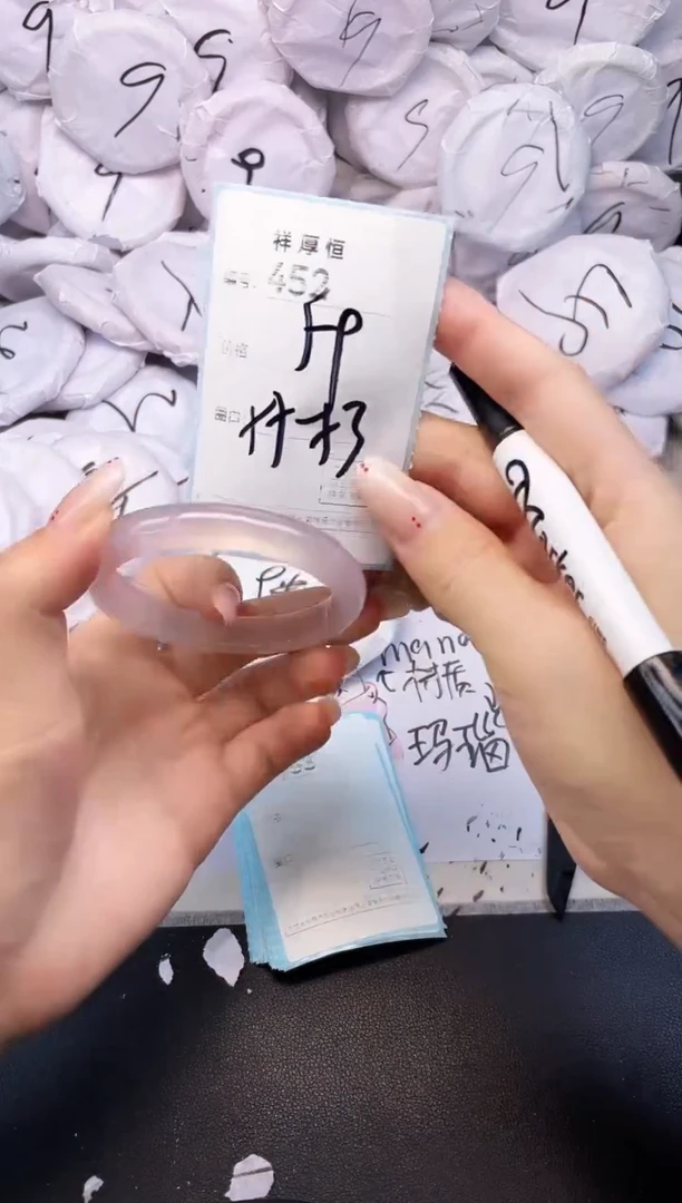 玛瑙/玉髓手镯未镶嵌452