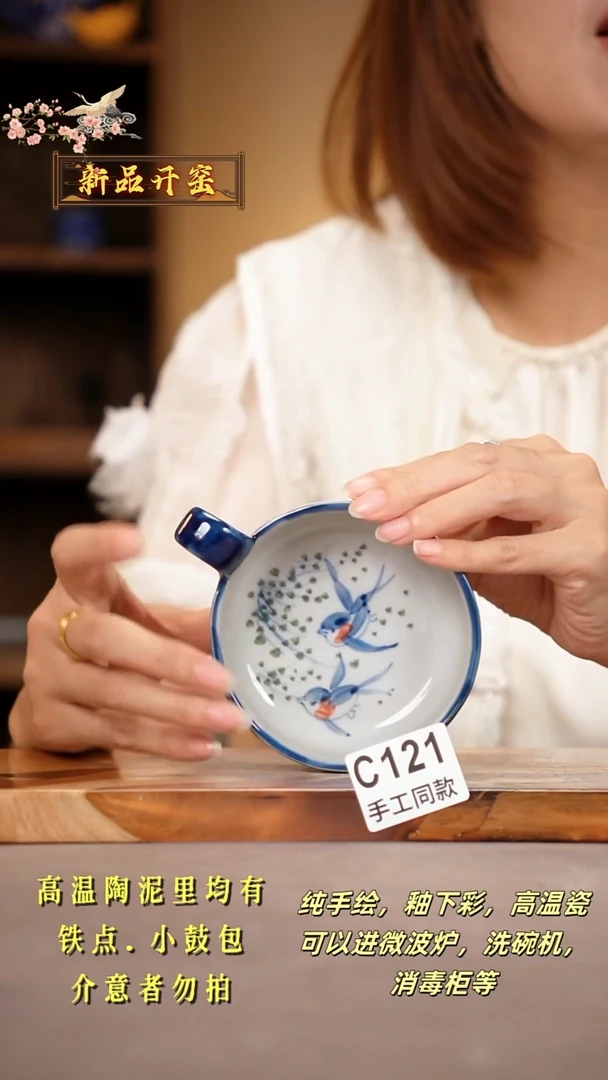 其他C121陶然集器瓷器