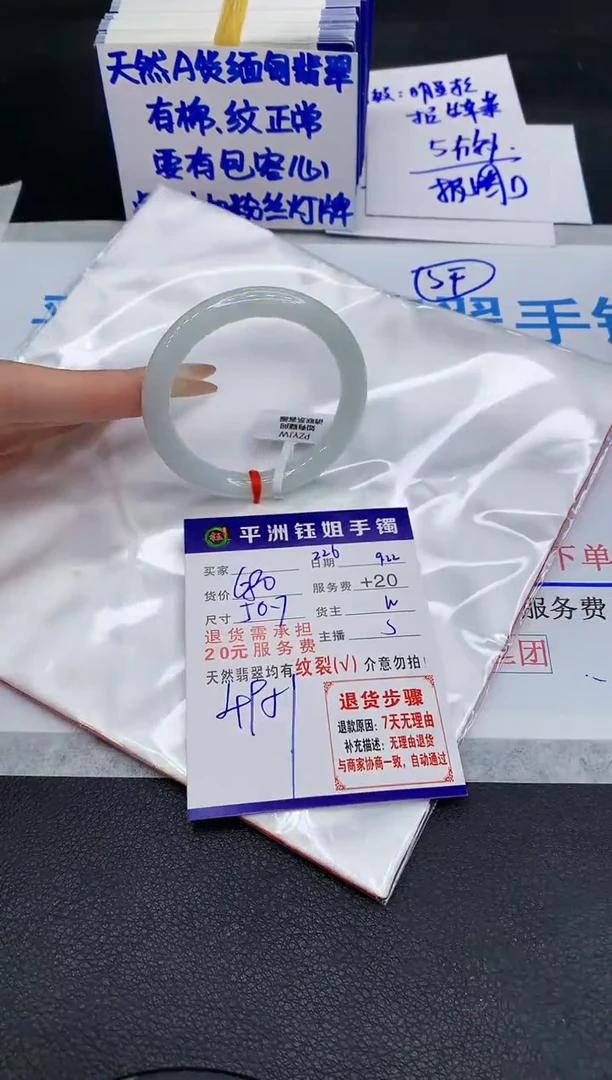 未镶嵌手镯翡翠11111111111