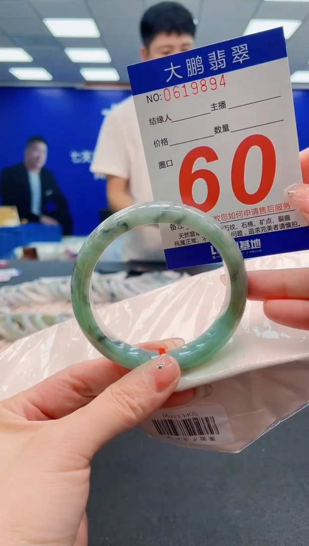 翡翠手镯未镶嵌AAAAAAAAAAAAAAAAAA
