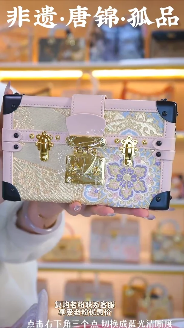 【闪购商品】织绣（91号）真丝织锦宝相花 粉色硬盒子包