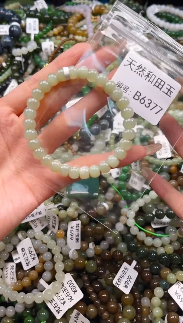 未镶嵌和田玉挂件1