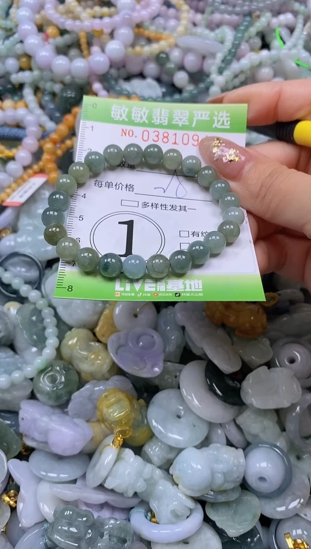 颈饰未镶嵌翡翠闪购0381094