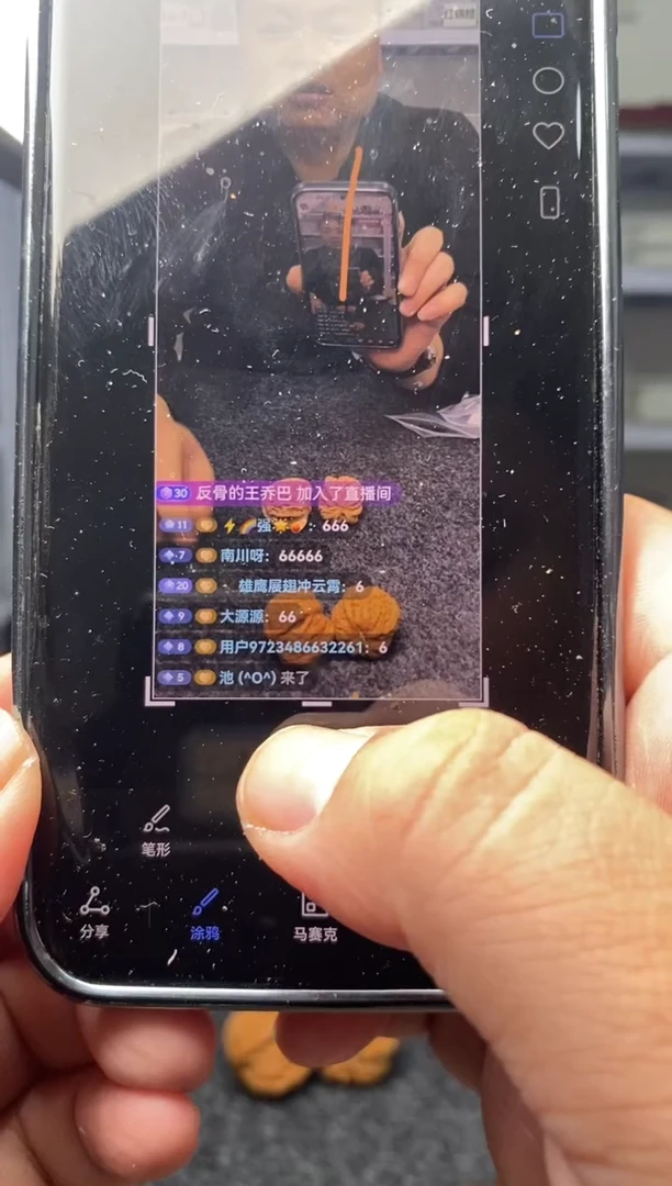 把件文玩核桃用****1b346号