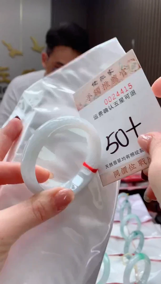 未镶嵌手镯翡翠天然缅甸A货翡翠