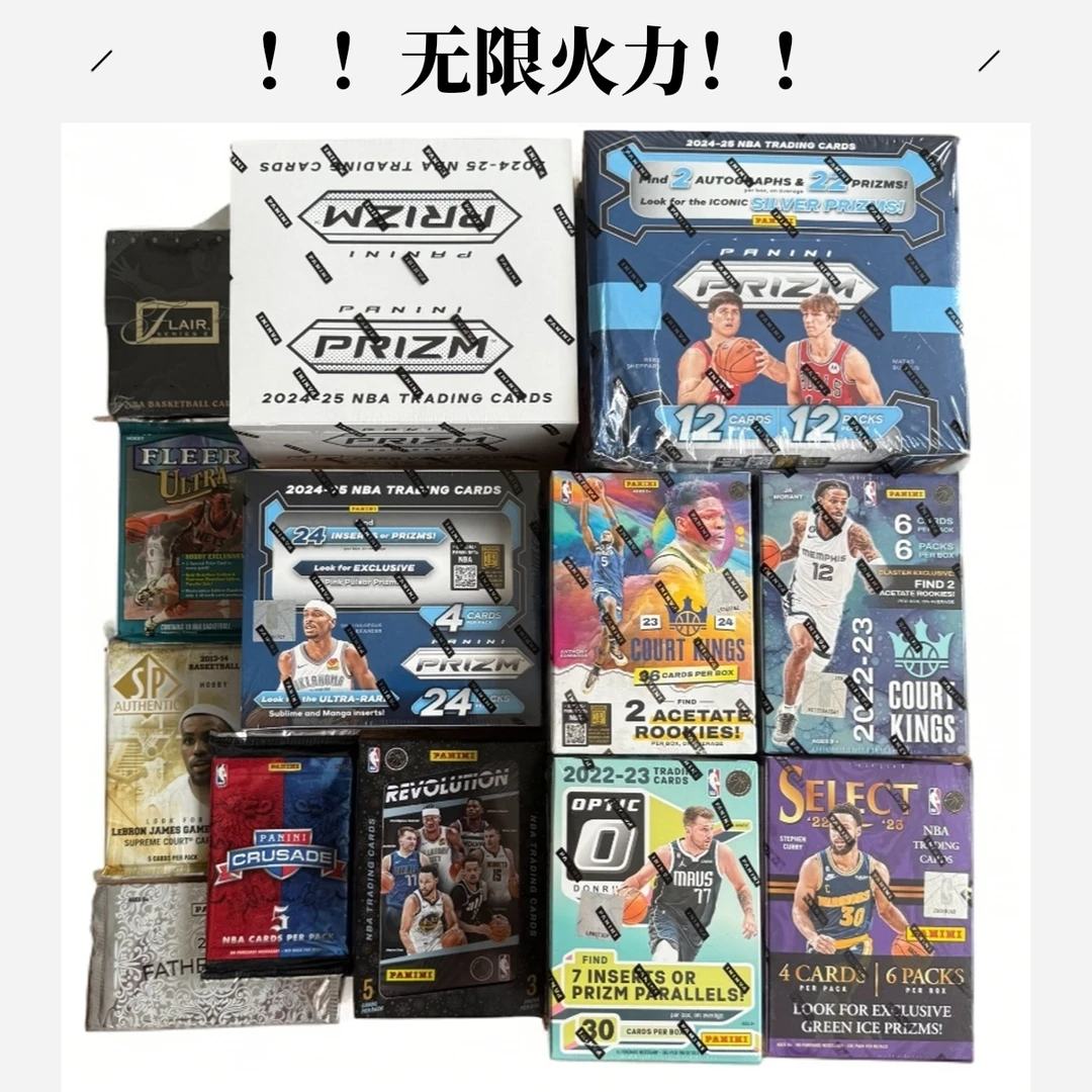 【拆盒】Mika 无限火力 潮玩盲盒