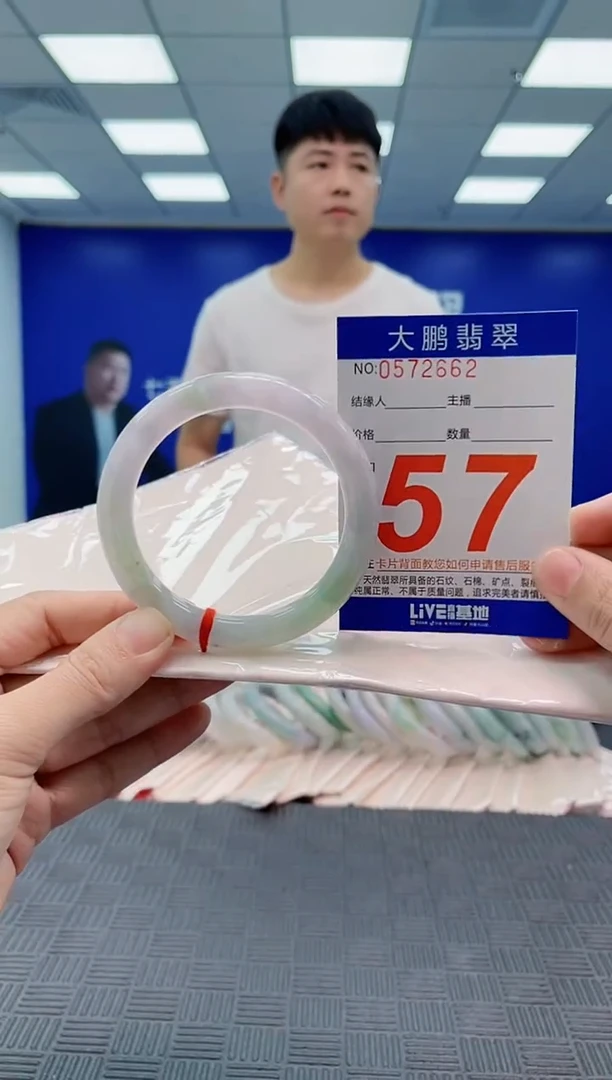 翡翠手镯未镶嵌AAAAAAAAAAAAAAAA