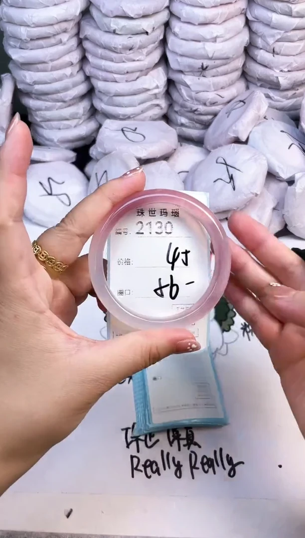 手镯玛瑙/玉髓未镶嵌2130