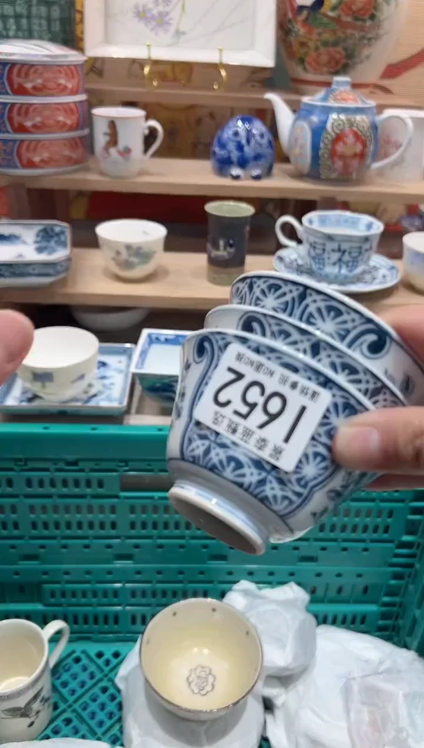 【闪购商品】瓷片当天凑满25包邮I652
