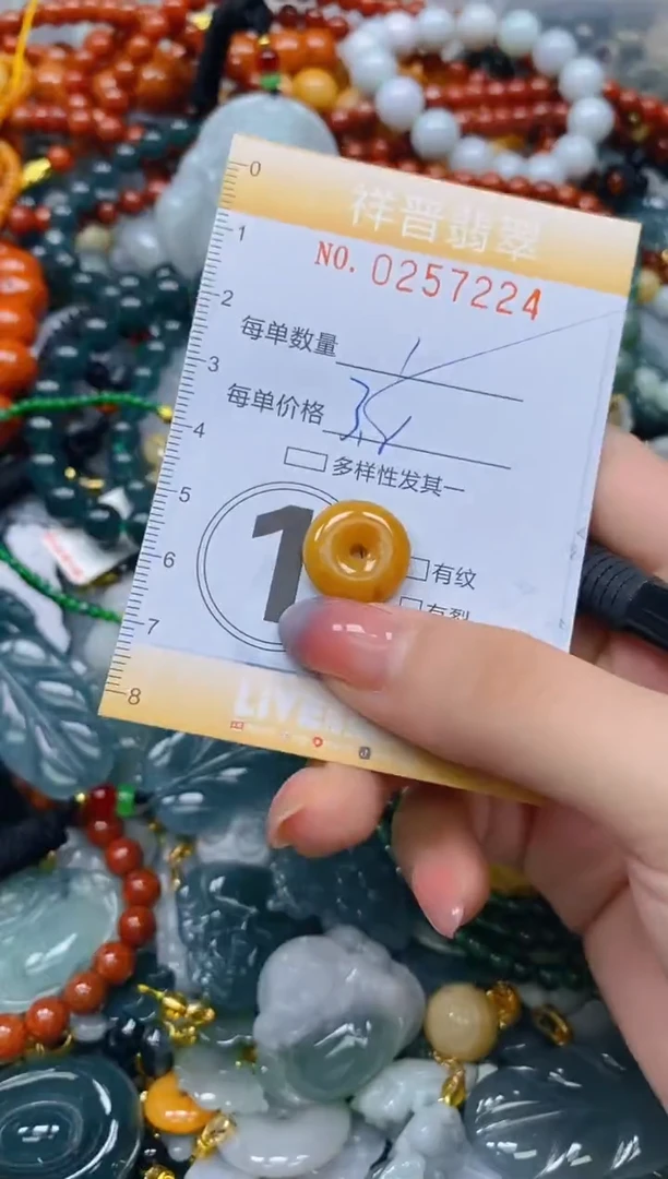 颈饰未镶嵌翡翠闪购0257224多样性发其一