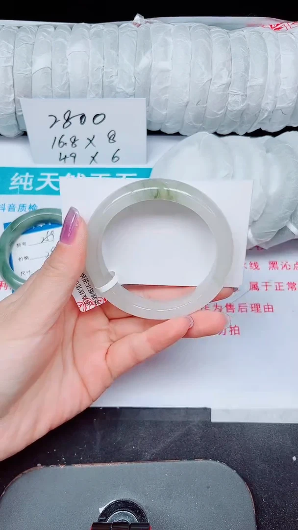 未镶嵌手镯石英质玉260-54/55