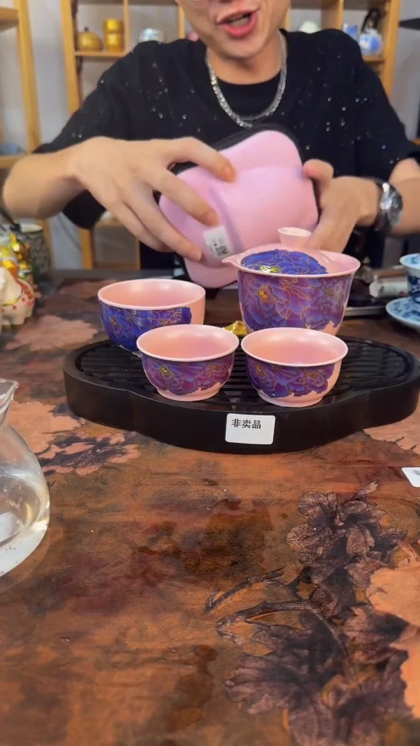 瓷片直播闪购链接@@孤品