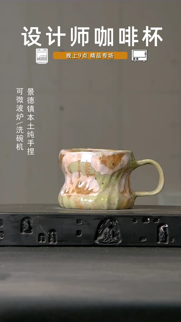 369食品级设计师手作