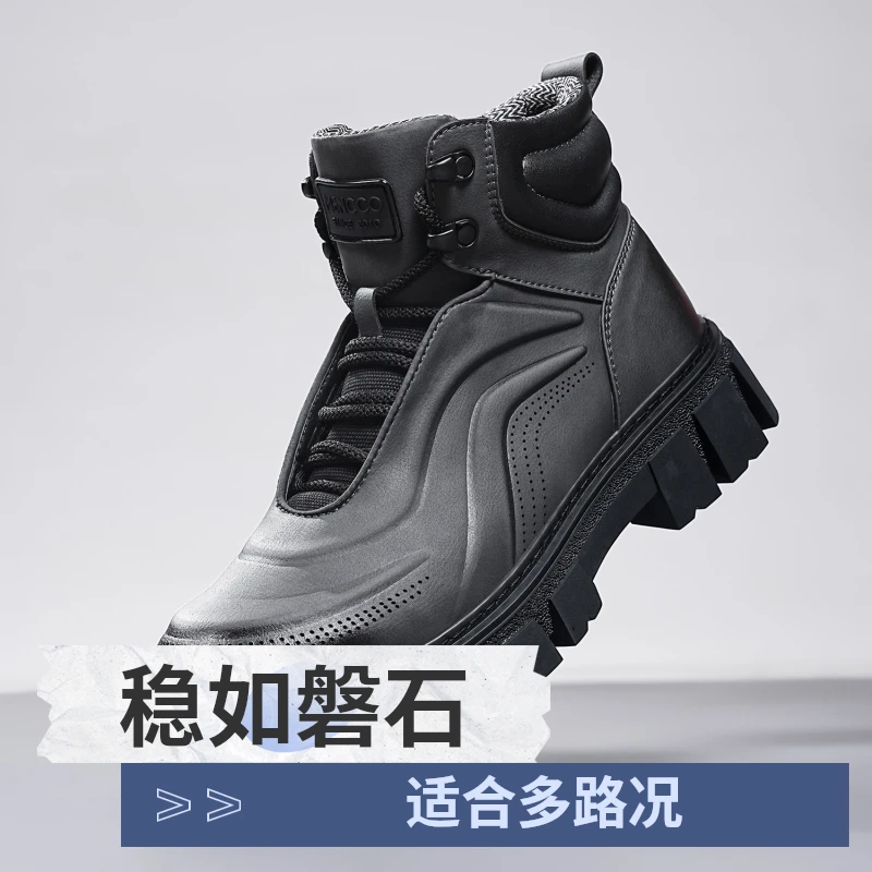 【MENCCO曼克】男鞋增高秋冬百搭男士英伦休闲冬季工装皮靴MK24991