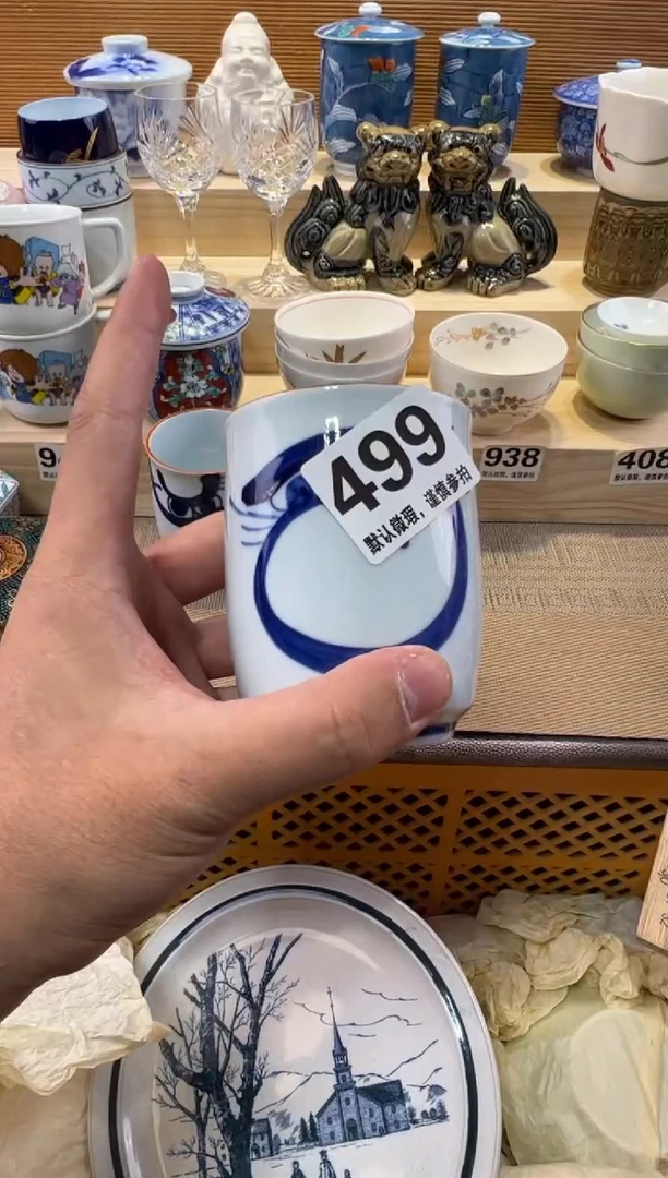 阳***生瓷器瓷器瓷器瓷器瓷器瓷器瓷器