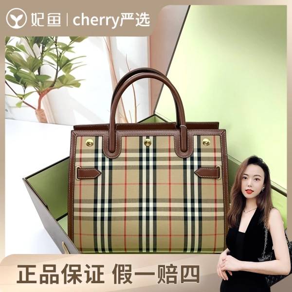博柏利/包包/95新/市场价18000/32*14*24