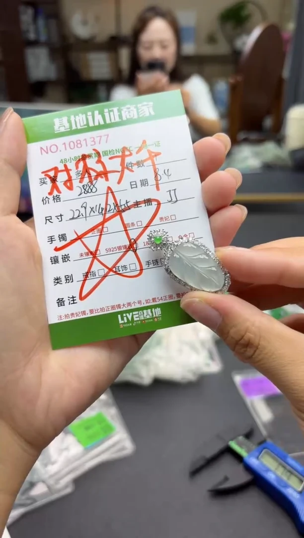 翡翠银S925镶嵌吊坠(不含链)多人