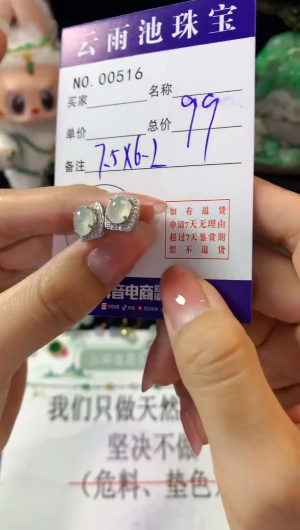 翡翠银S925镶嵌耳饰翡翠