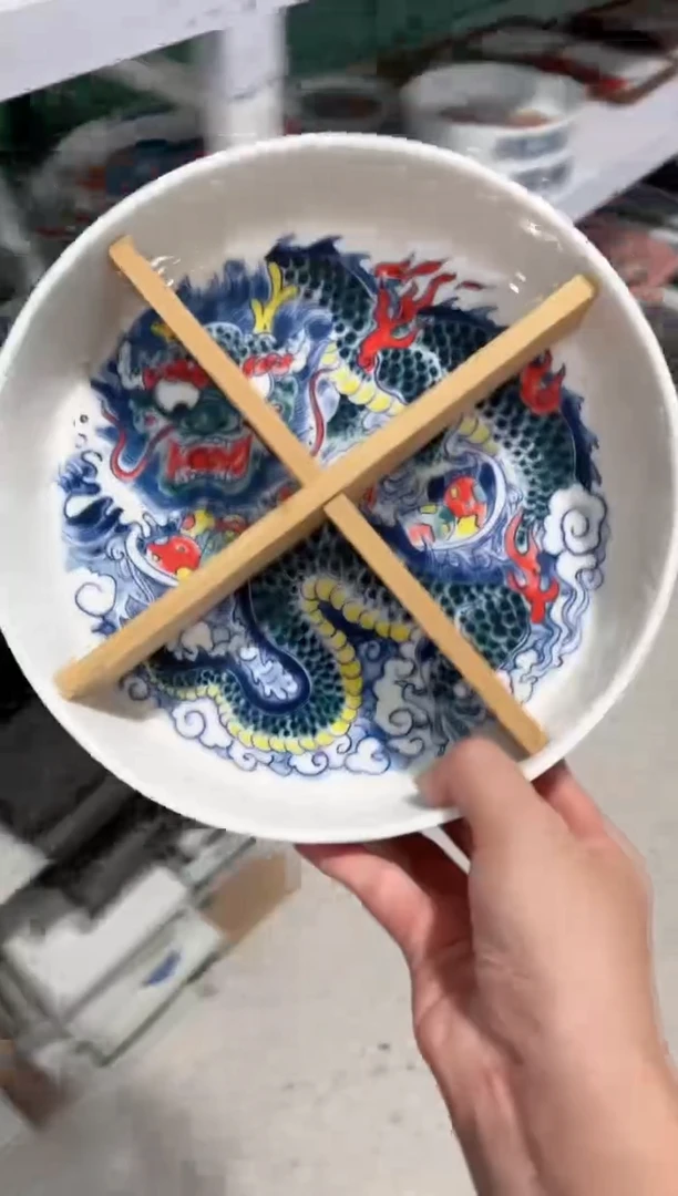 拙明院（微瑕价格）龙纹水洗
