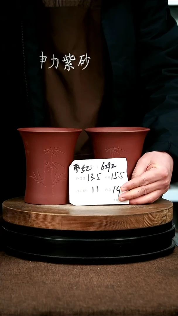 紫砂花盆花卉园艺6292