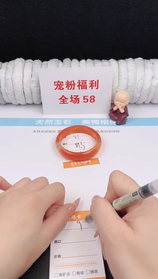 未镶嵌手镯石英质玉91