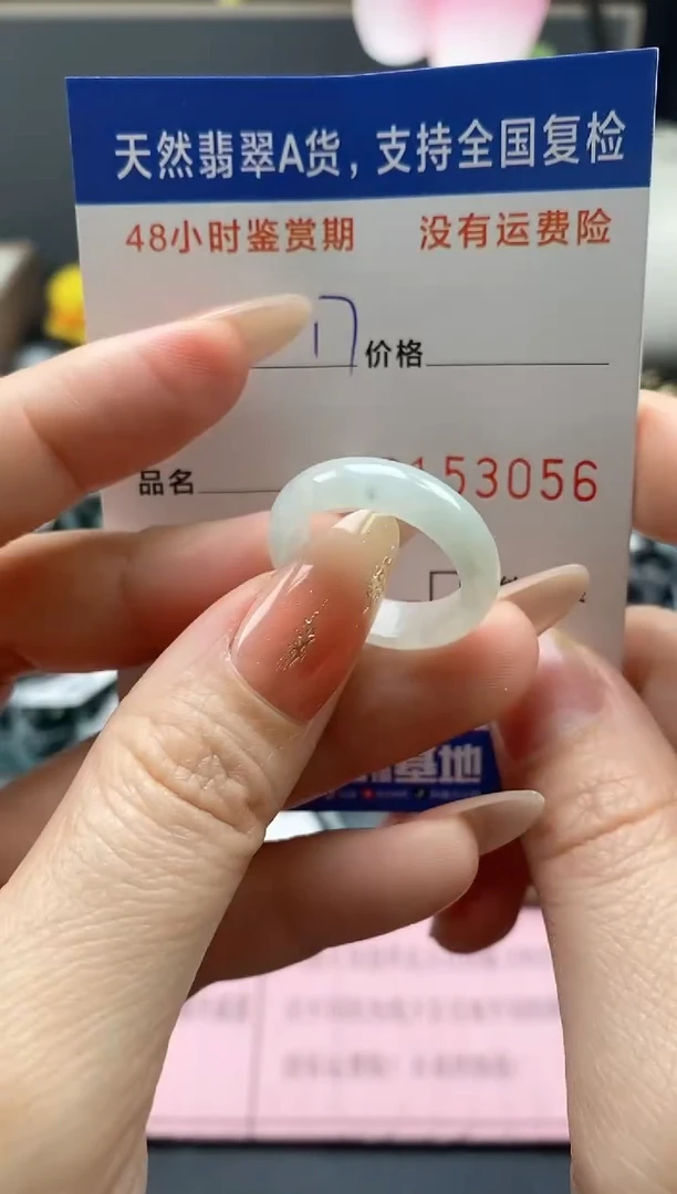 【闪购商品】翡翠戒指未镶嵌  天然A货翡翠戒圈3056
