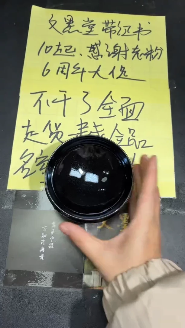 茶盏17微瑕