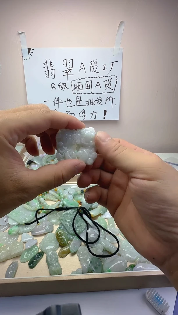 颈饰未镶嵌翡翠貔貅