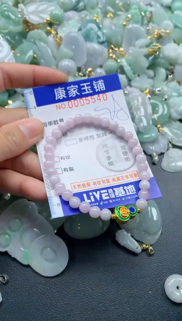 颈饰未镶嵌翡翠5540