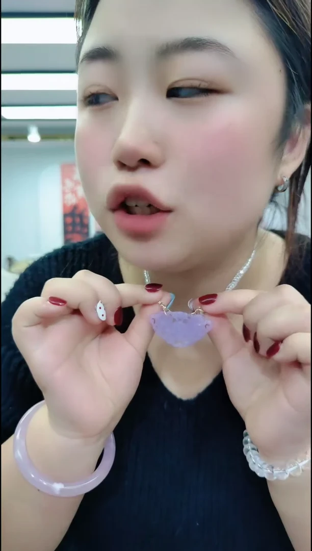 【闪购商品】翡翠颈饰未镶嵌2148紫蝴蝶吊坠