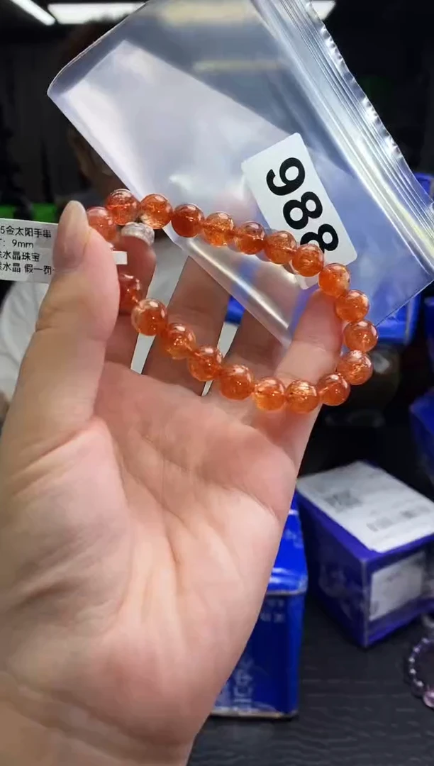手串未镶嵌日光石手串988