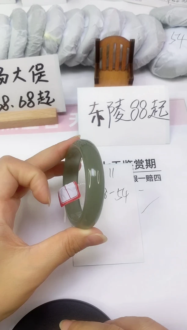 东陵石手镯未镶嵌A11  53.8-54.0