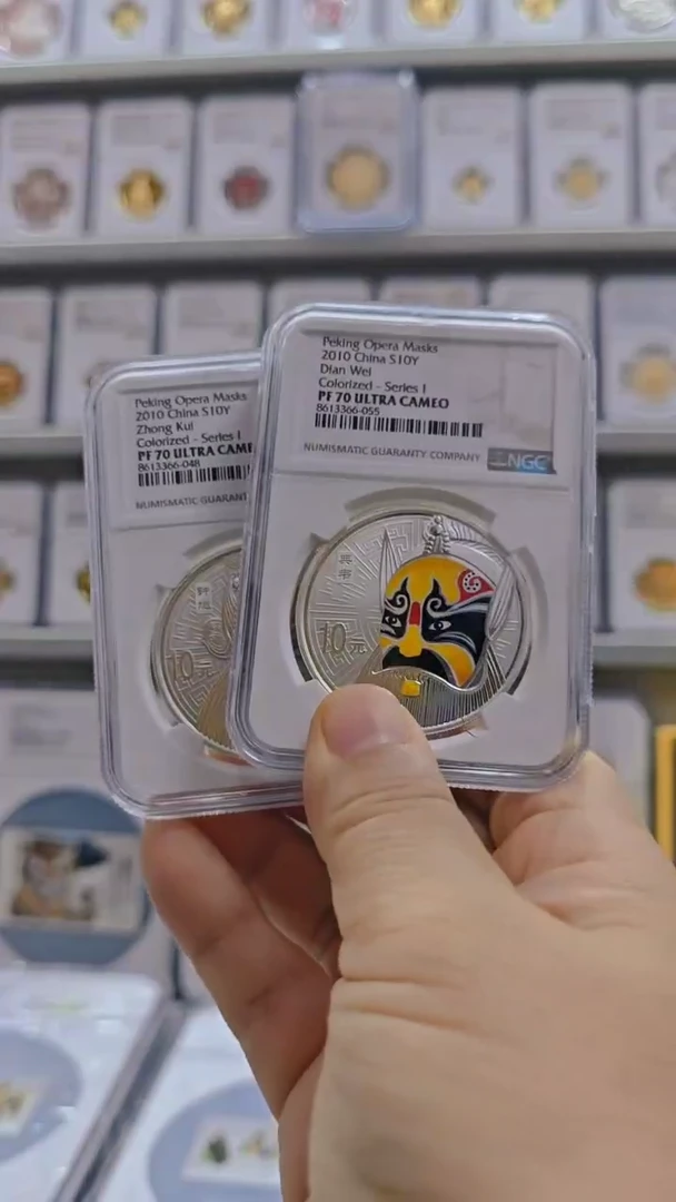纯银2010年脸谱一组银币 NGC70 有证无盒
