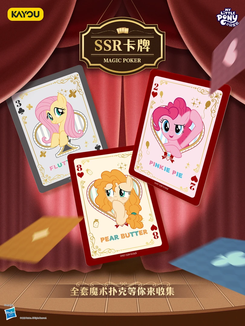 卡游  贪吃蛇玩法辉月7第七弹SC卡