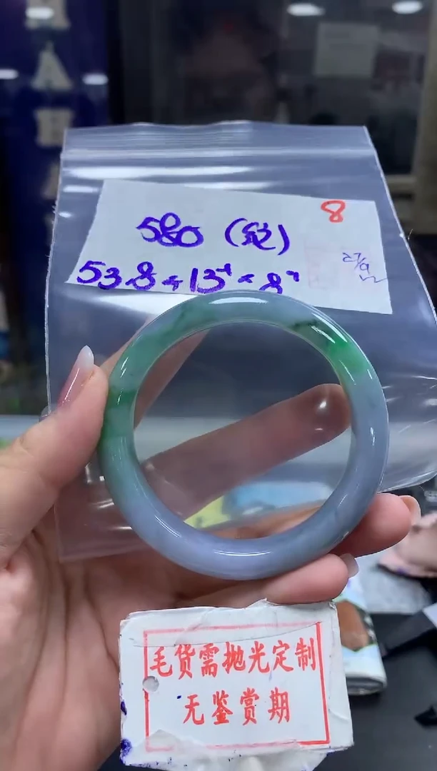 未镶嵌定制翡翠8毛货需精细抛光多样性发1件580元（纹）