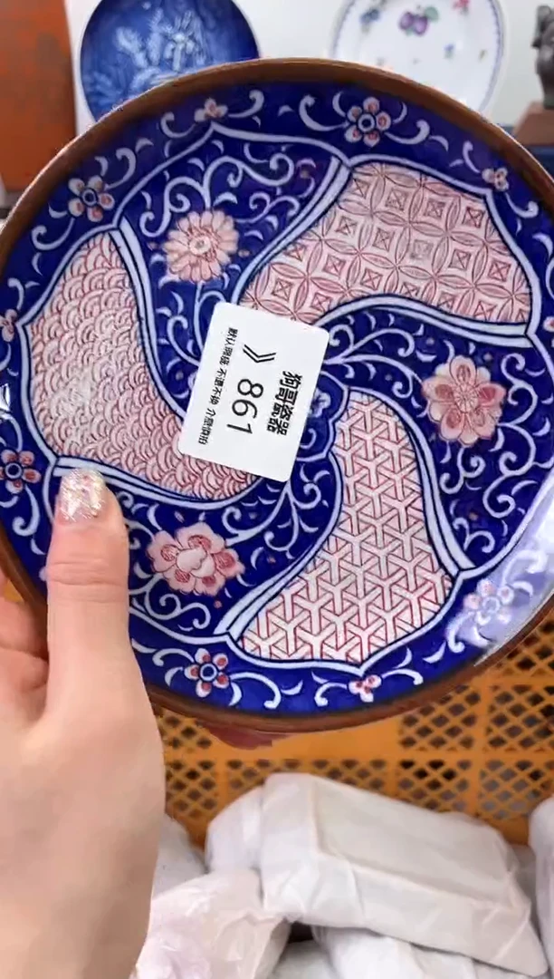 【闪购商品】瓷片861海外中古回流瓷器 默认瑕疵慎拍