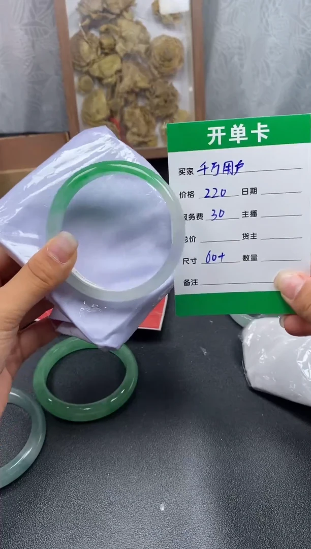 非金属无千**户手镯下单链接