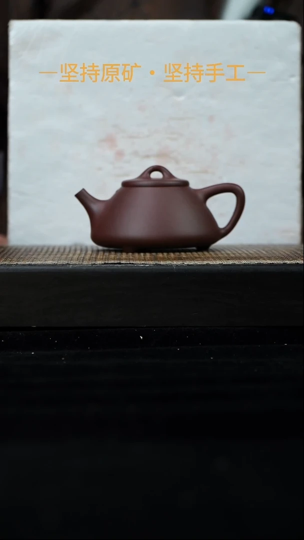 茶壶紫砂 子冶石瓢 清水泥 150cc 13