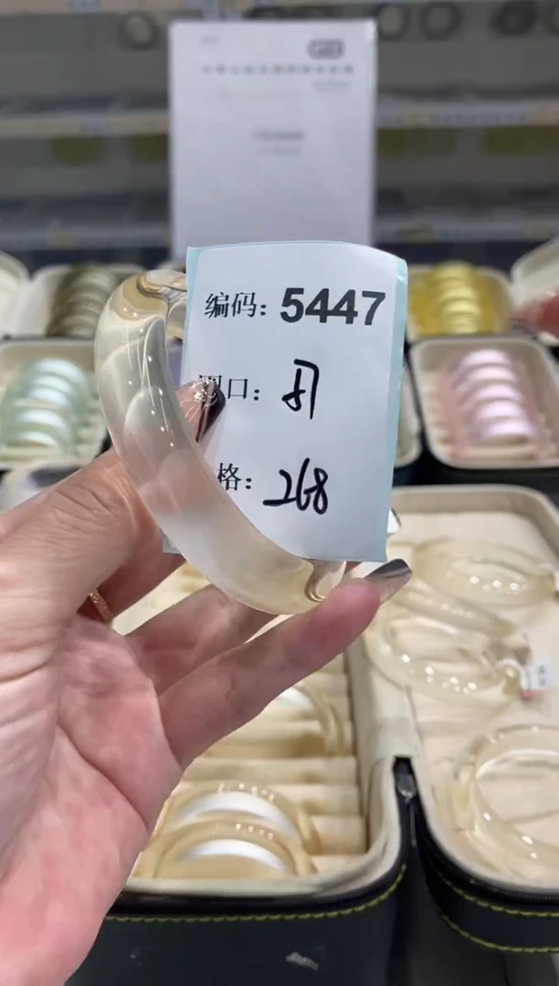 非金属无编码5447
