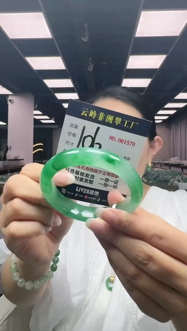 未镶嵌手镯石英质玉口径63