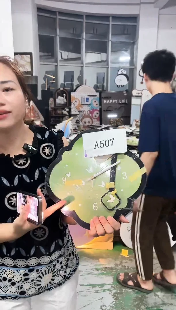 孤品朵朵闪购A507