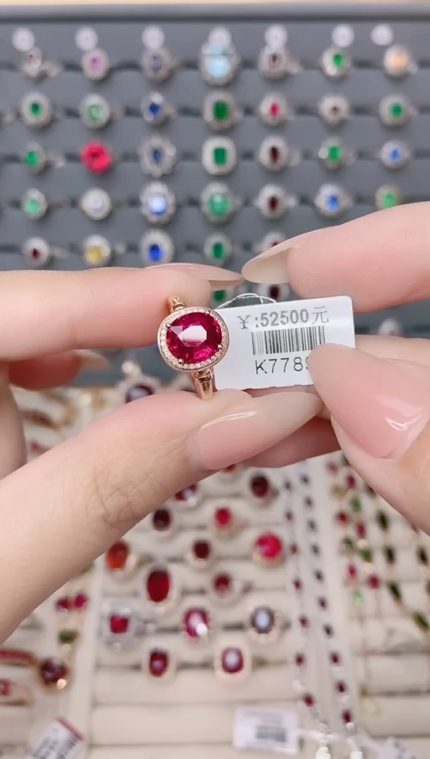 碧玺戒指18K金镶嵌碧玺2.25ct
