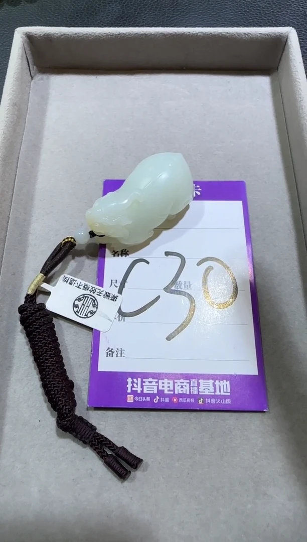 颈饰和田玉未镶嵌小**跑金山糖白挂件 多样性拍一发一