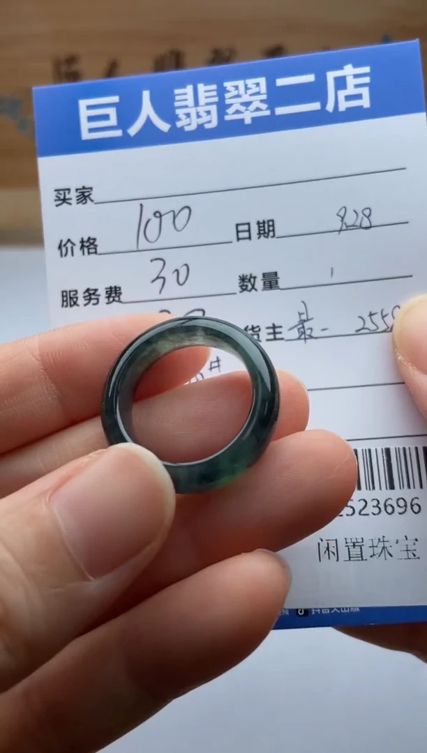 颈饰未镶嵌翡翠戴***头戒指多人-22523696