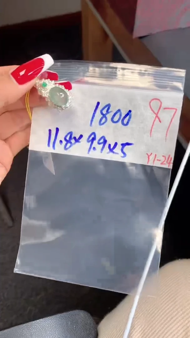 【闪购商品】定制翡翠未镶嵌毛货需精细抛光拍一发一