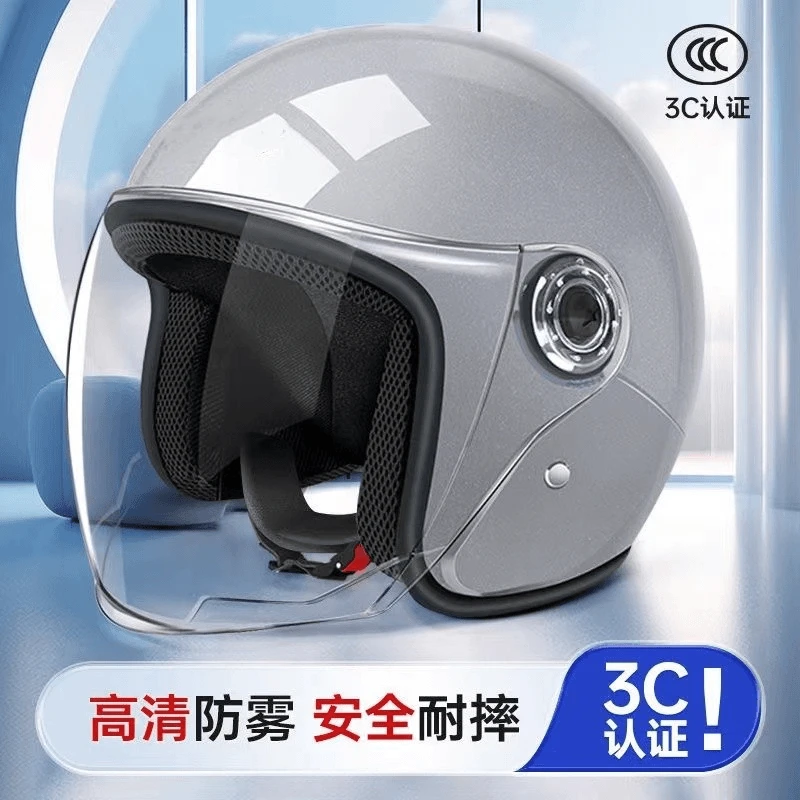 【冬季3C头盔】国标3c认证男女通用秋冬保暖摩托车电瓶车半盔安全帽